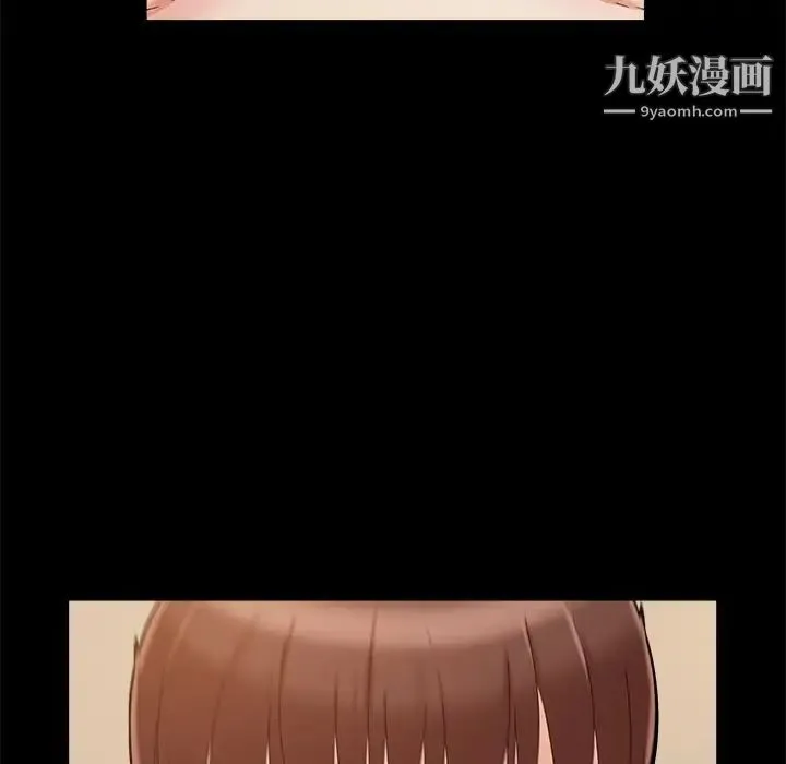 儿媳妇 第32话 第80页