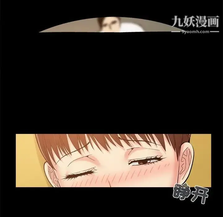 儿媳妇 第32话 第101页