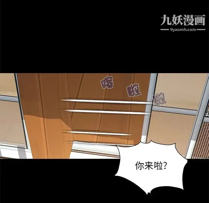 儿媳妇 第8话 第57页