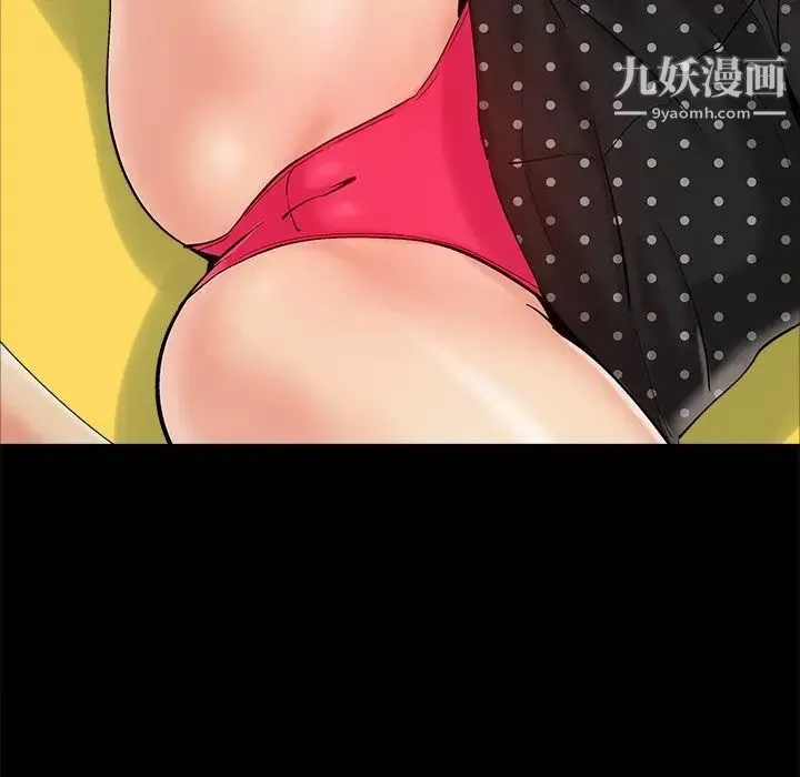 儿媳妇 第47话 第93页