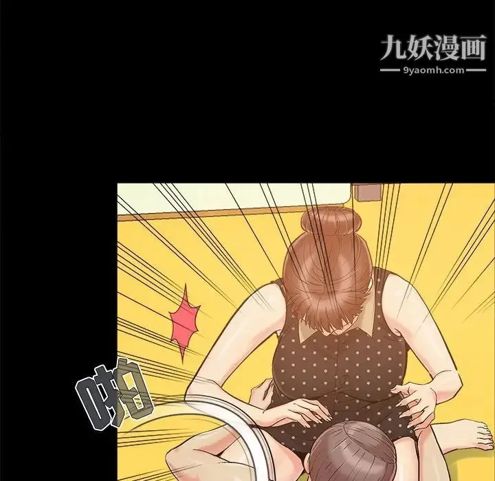 儿媳妇 第47话 第89页