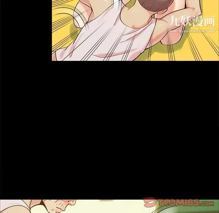 儿媳妇 第47话 第90页