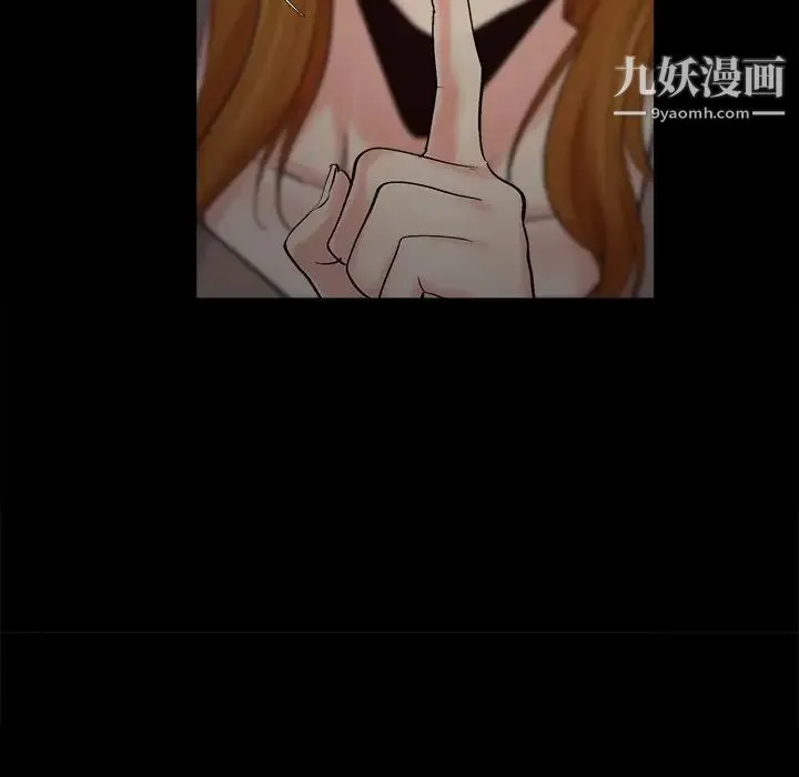 儿媳妇 第47话 第69页