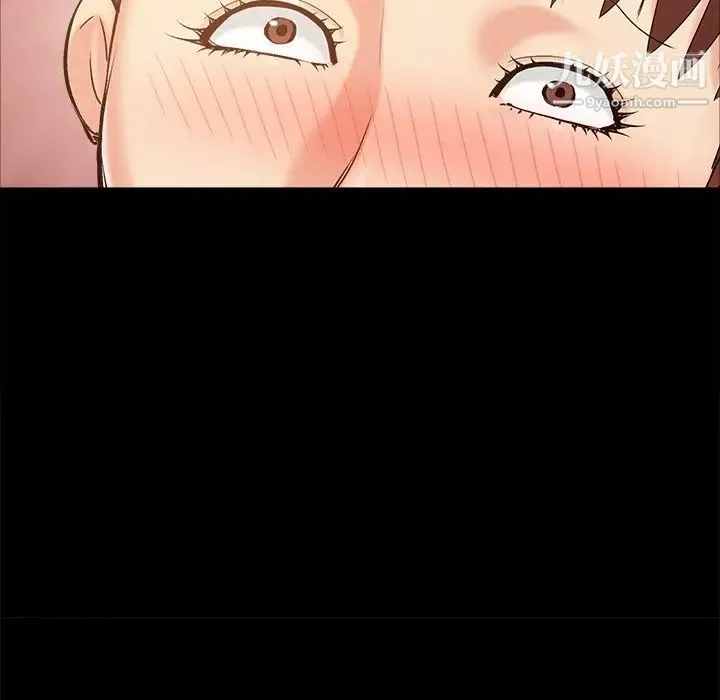 儿媳妇 第47话 第96页