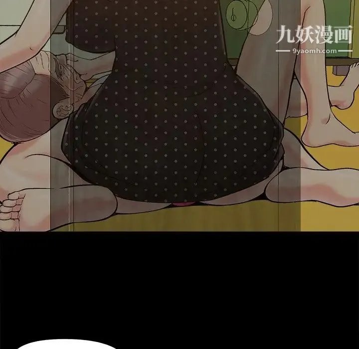 儿媳妇 第47话 第72页