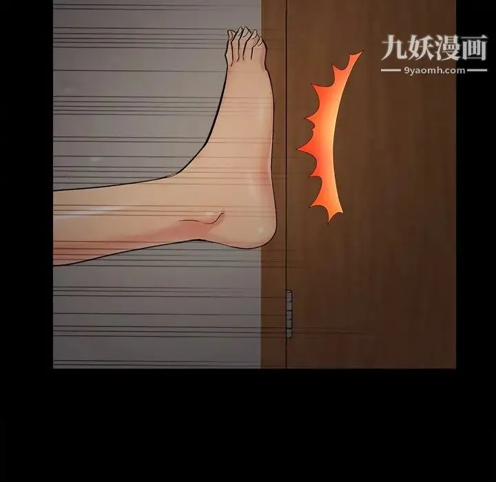 儿媳妇 第47话 第63页