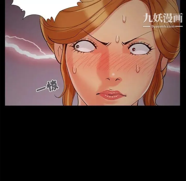儿媳妇 第48话 第39页