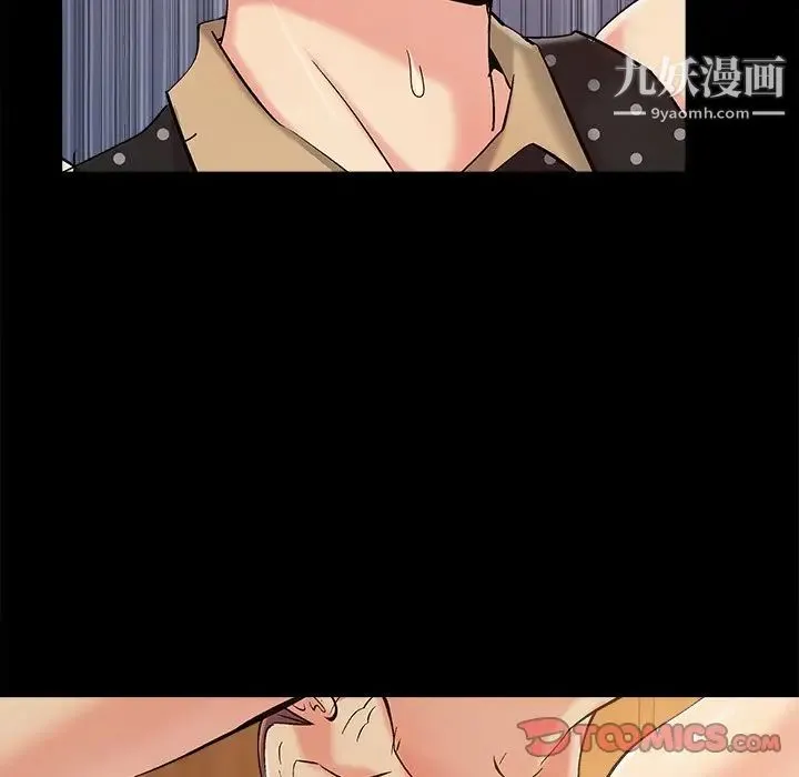 儿媳妇 第48话 第66页