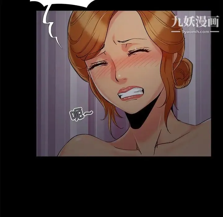儿媳妇 第48话 第84页