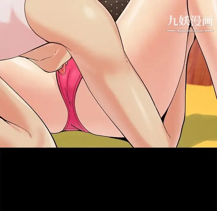 儿媳妇 第48话 第5页