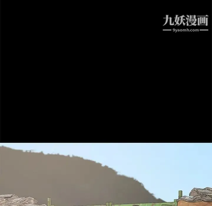 儿媳妇 第10话 第103页
