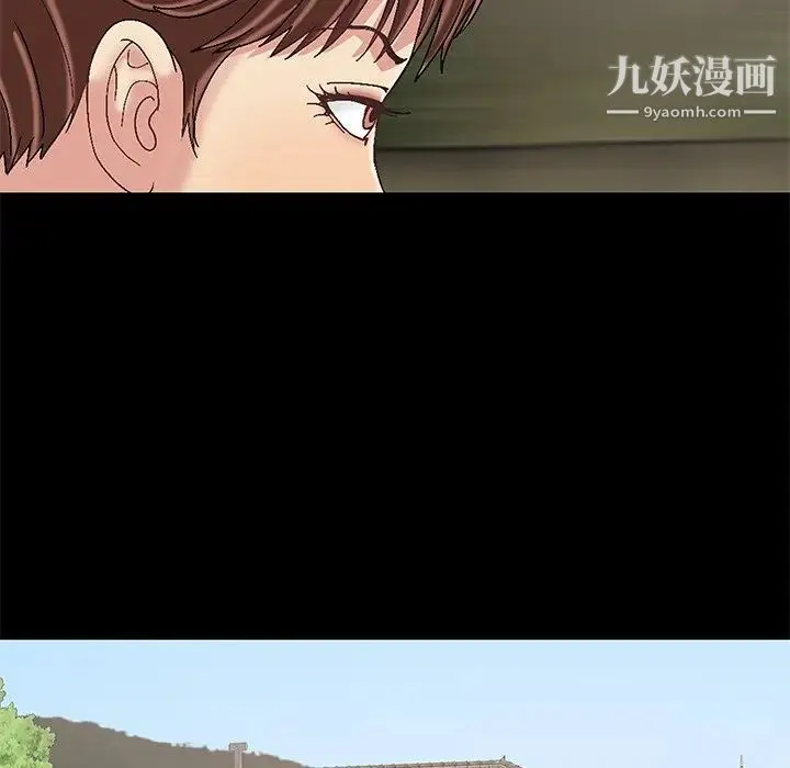 儿媳妇 第10话 第50页