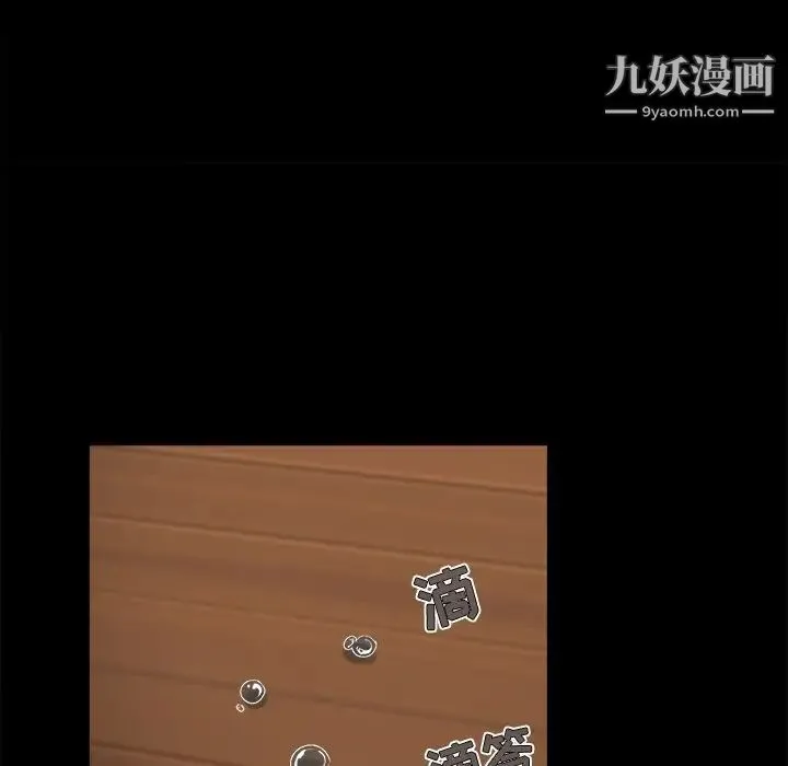 儿媳妇 第49话 第29页