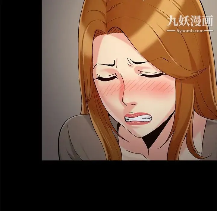儿媳妇 第49话 第39页