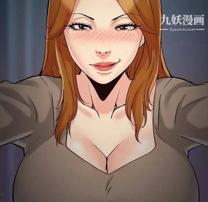 儿媳妇 第49话 第68页
