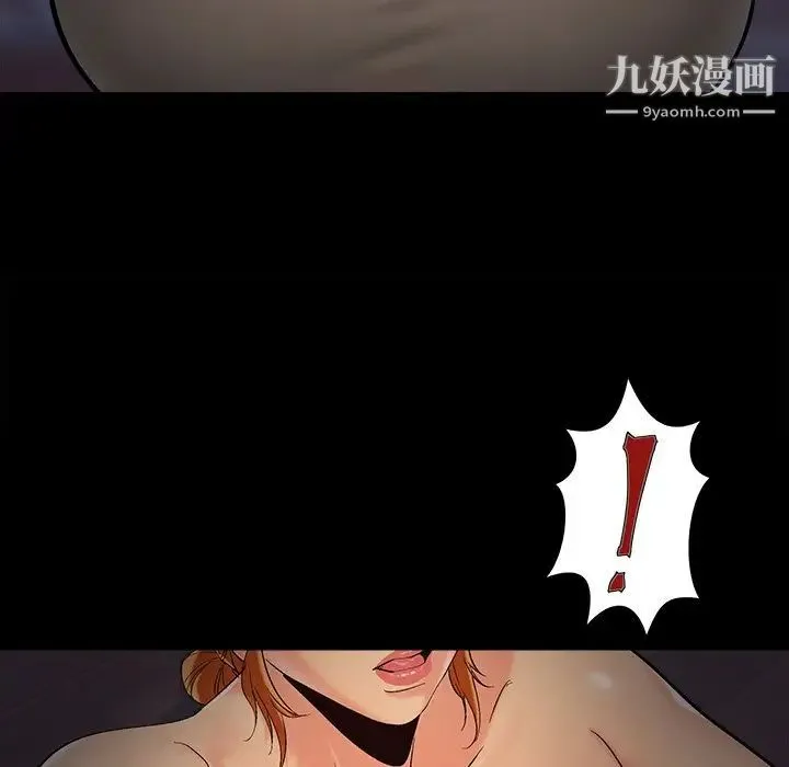 儿媳妇 第49话 第69页