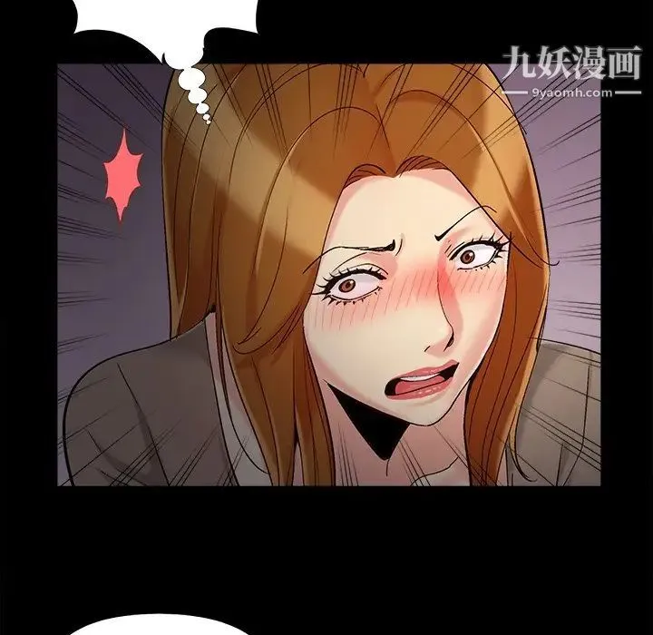 儿媳妇 第49话 第48页