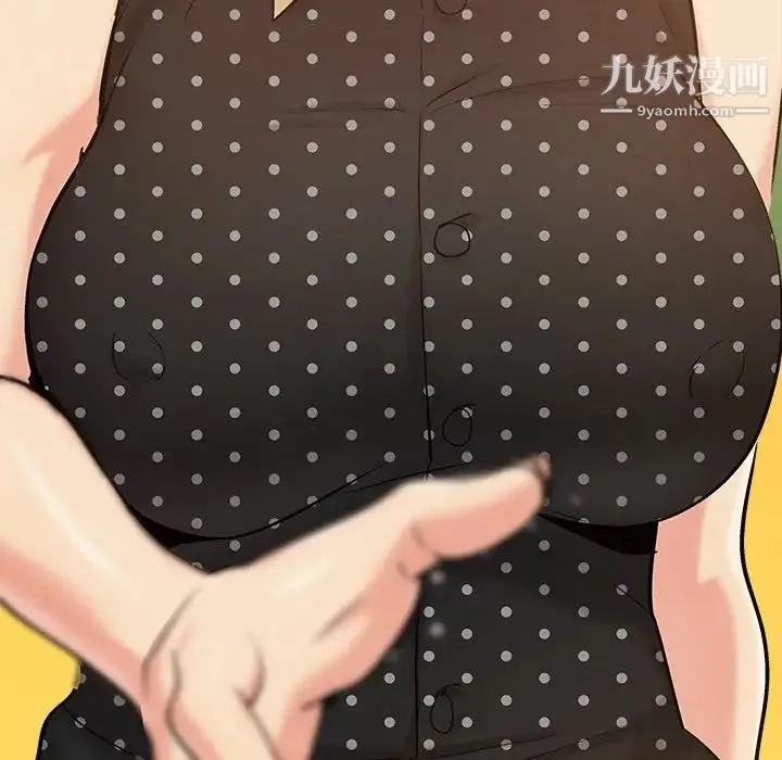 儿媳妇 第49话 第103页
