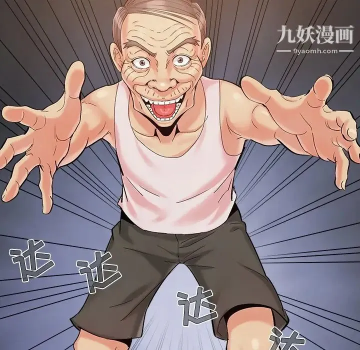 儿媳妇 第43话 第68页