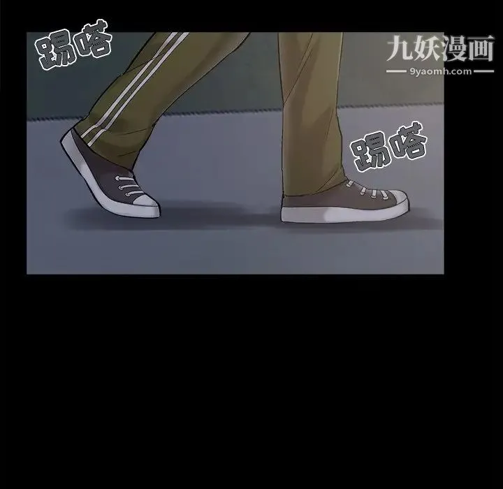 儿媳妇 第43话 第80页