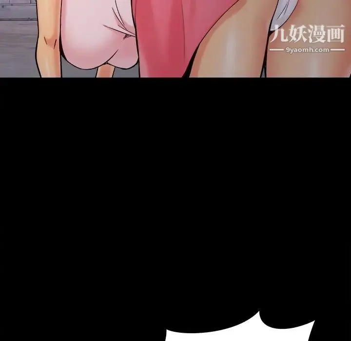 儿媳妇 第43话 第107页