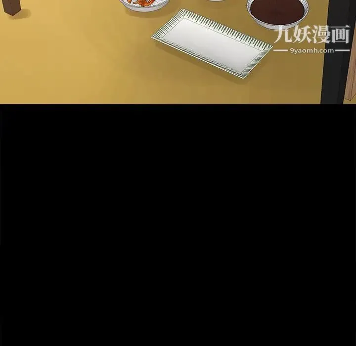 儿媳妇 第43话 第23页