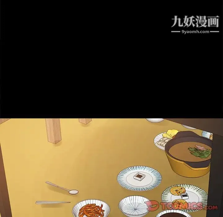 儿媳妇 第43话 第22页