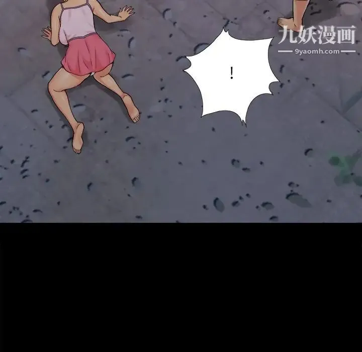 儿媳妇 第43话 第109页