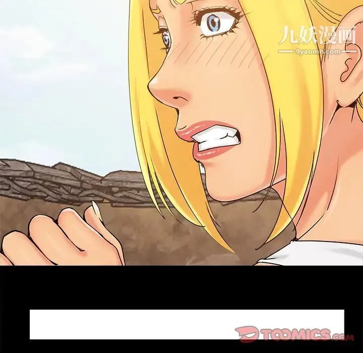 儿媳妇 第41话 第66页