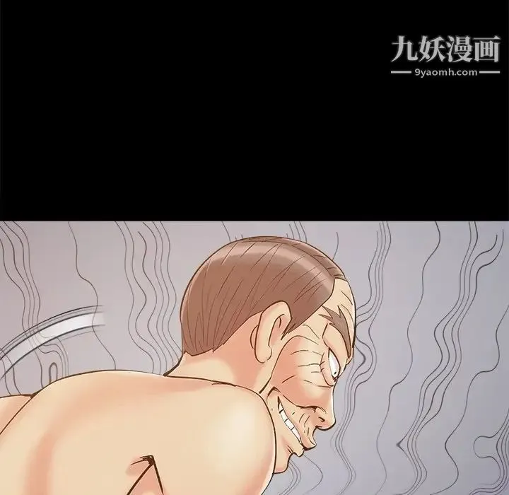 儿媳妇 第41话 第75页
