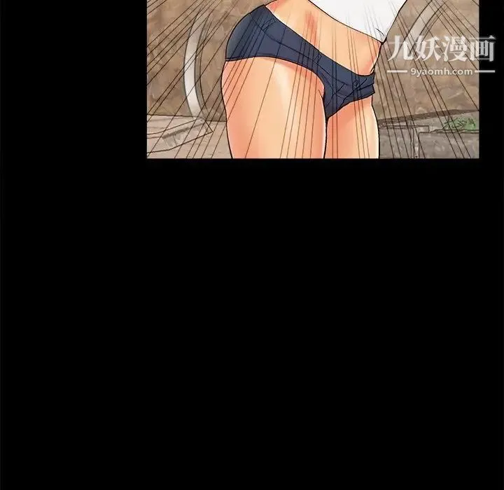儿媳妇 第41话 第59页