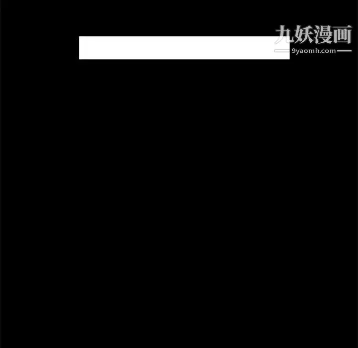 儿媳妇 第41话 第67页