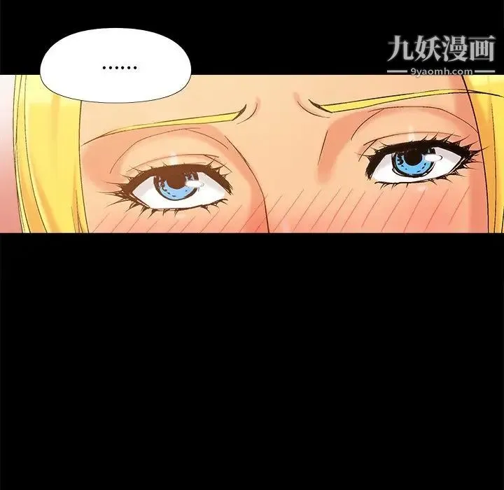 儿媳妇 第41话 第36页
