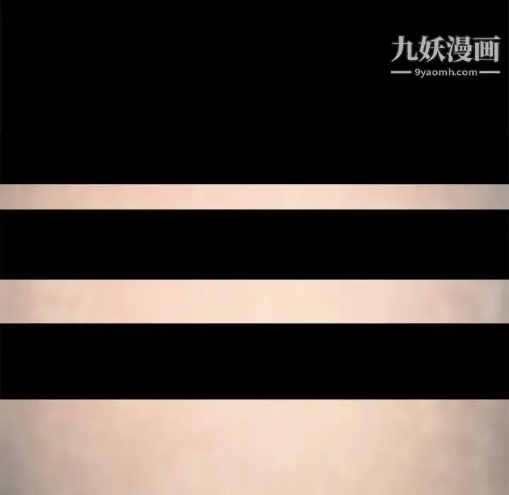 儿媳妇 第41话 第37页
