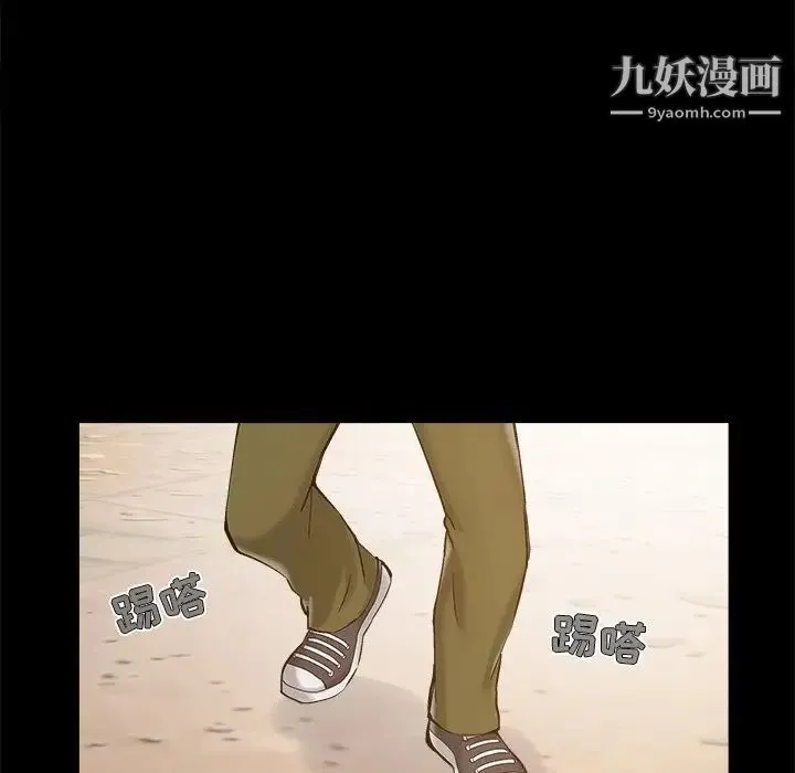 儿媳妇 第41话 第97页