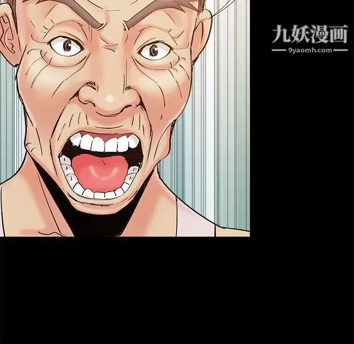 儿媳妇 第41话 第57页