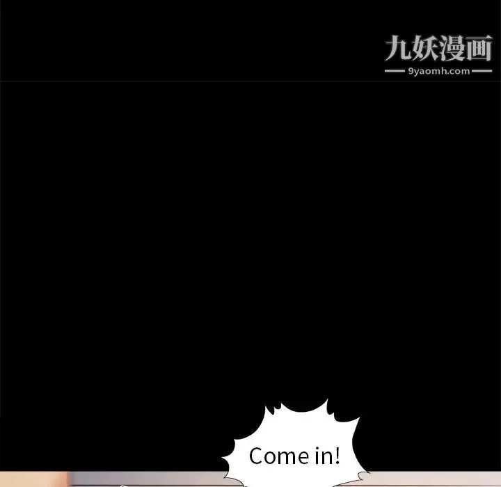 儿媳妇 第41话 第81页