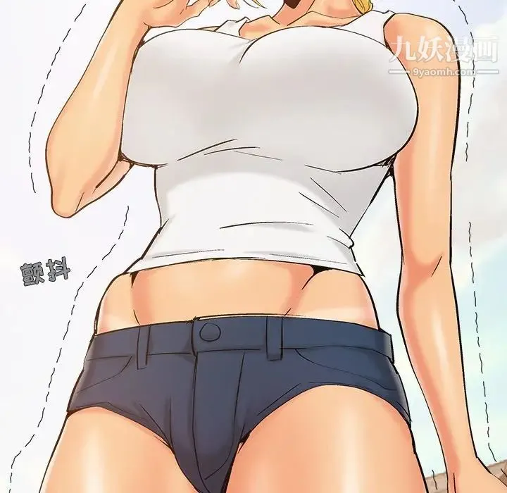 儿媳妇 第41话 第89页