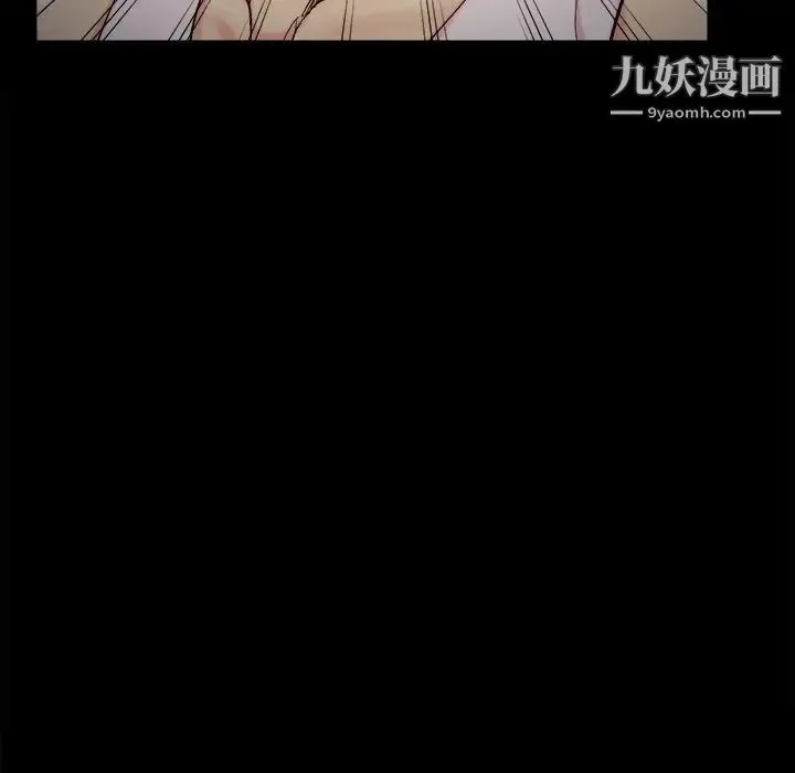 儿媳妇 第53话 第80页