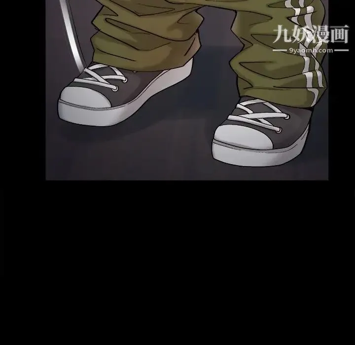 儿媳妇 第53话 第5页