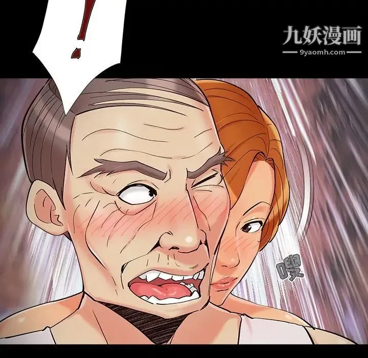 儿媳妇 第53话 第65页