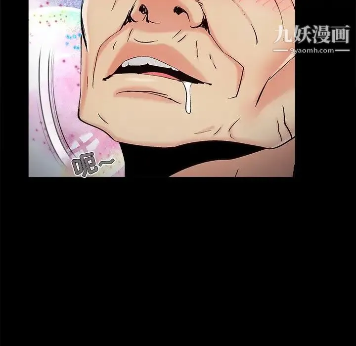 儿媳妇 第53话 第63页