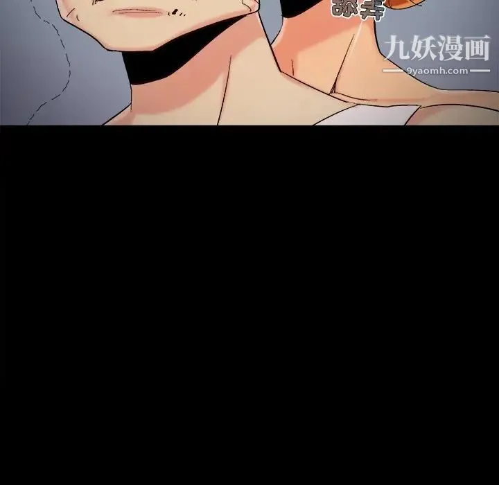 儿媳妇 第53话 第76页