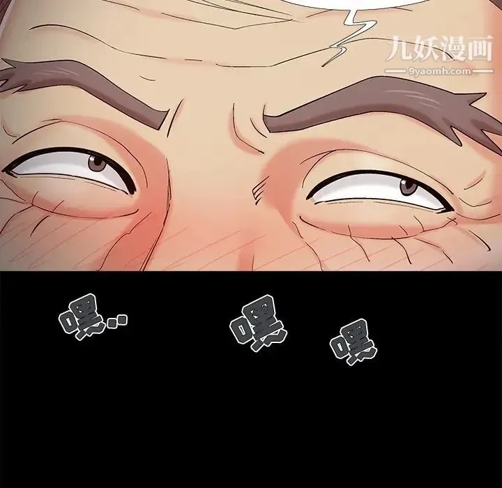 儿媳妇 第53话 第108页