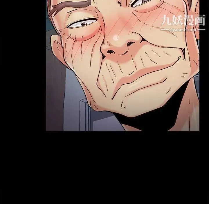 儿媳妇 第53话 第103页