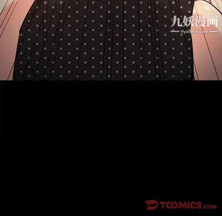 儿媳妇 第53话 第54页
