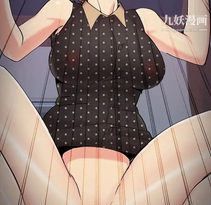 儿媳妇 第53话 第44页