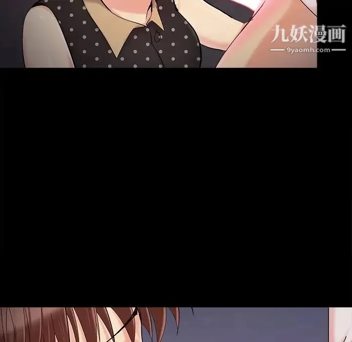 儿媳妇 第53话 第48页