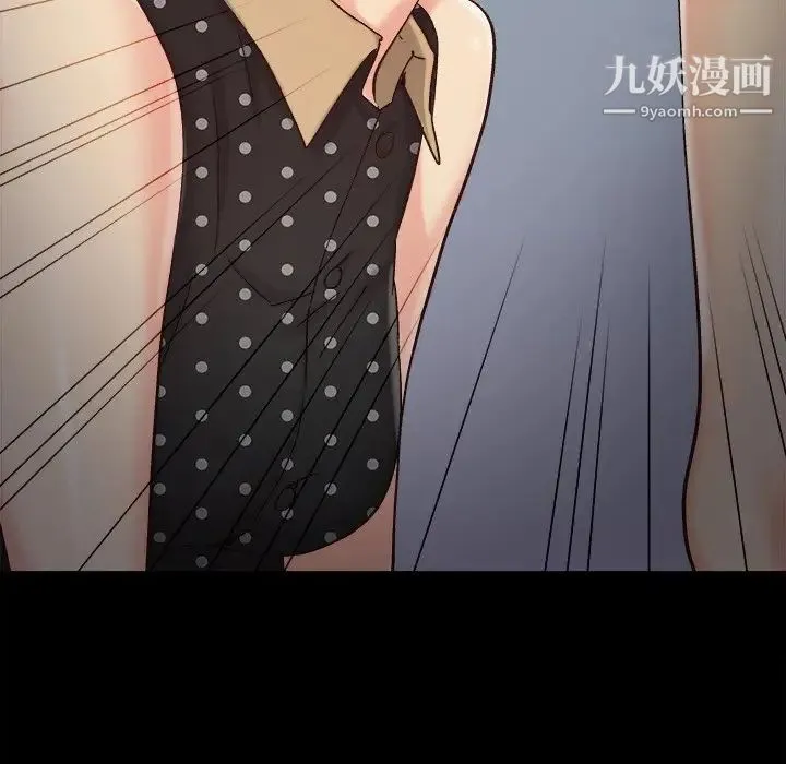 儿媳妇 第53话 第40页