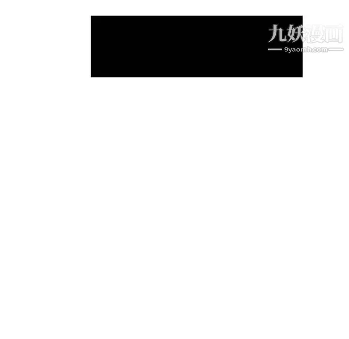 人性放逐游戏 第24话-最终话 第85页